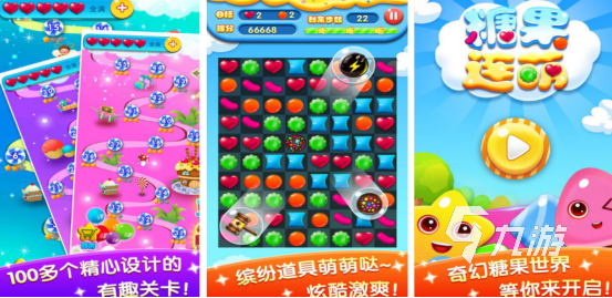 流行的连连看游戏免费有哪些2025有趣的连连看手游下载