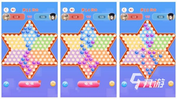 跳棋游戏排行榜 最有意思的跳棋手游推荐2025