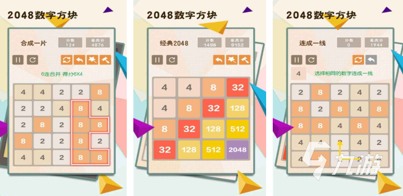 连双的数字有哪些游戏值得下载 好玩的数字游戏排行榜2025