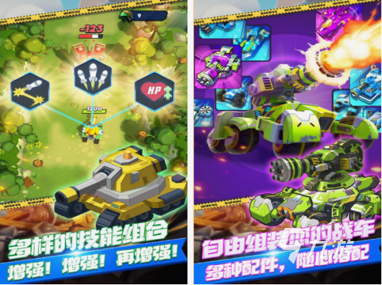 坦克游戏有哪些 2025火爆的坦克游戏大全