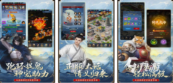 网易最烧钱的游戏叫什么氪金的网易手游下载分享2025