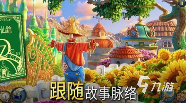 流行的g5游戏大全合集 免费的解谜游戏盘点2025