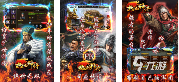 有趣的热血系列游戏下载 好玩的热血游戏有哪些2025