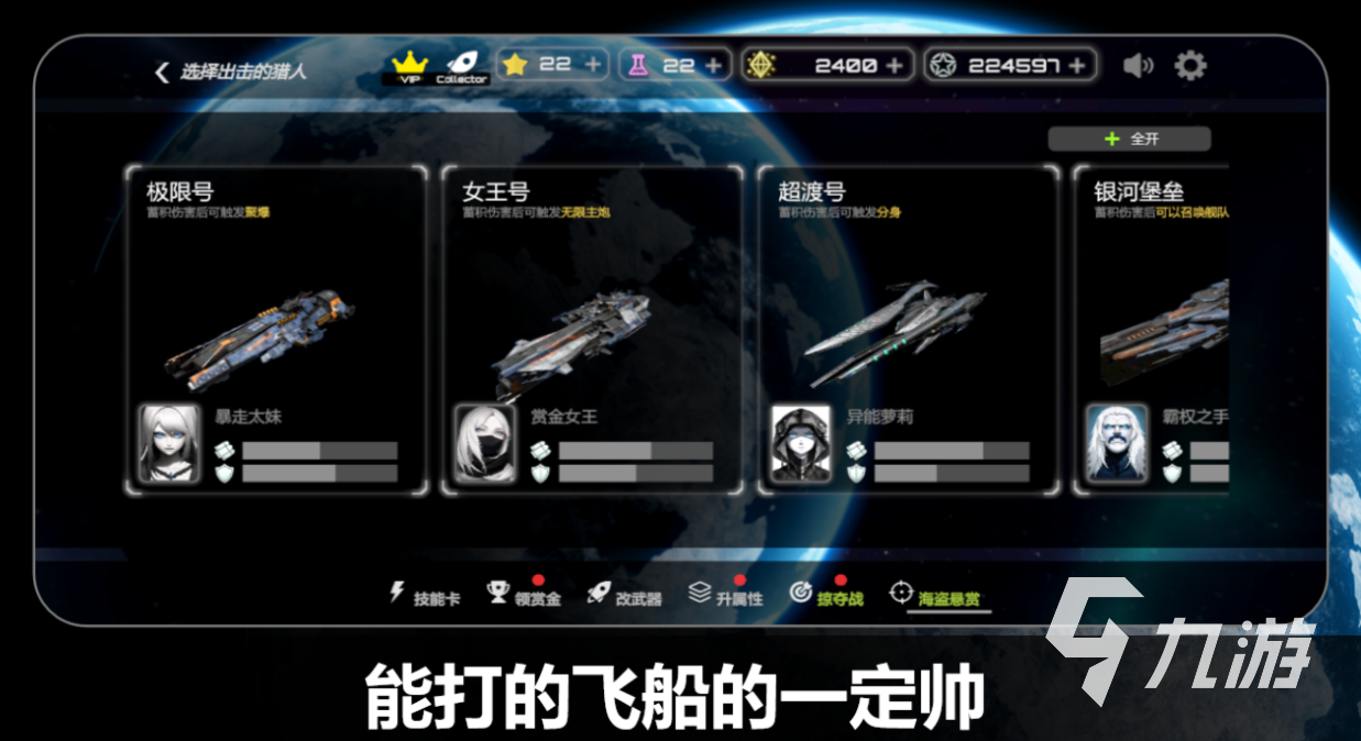 2025必玩的肉鸽游戏手游下载 人气高的肉鸽手游推荐