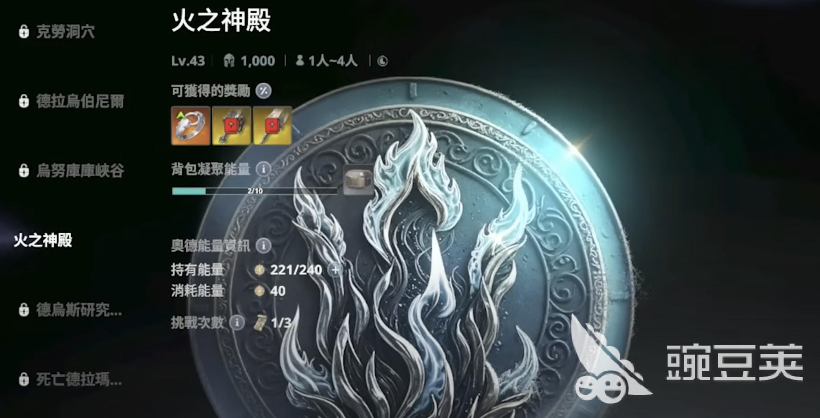 AION2拍賣行怎么賺錢 永恒之塔2拍賣行快速賺錢攻略