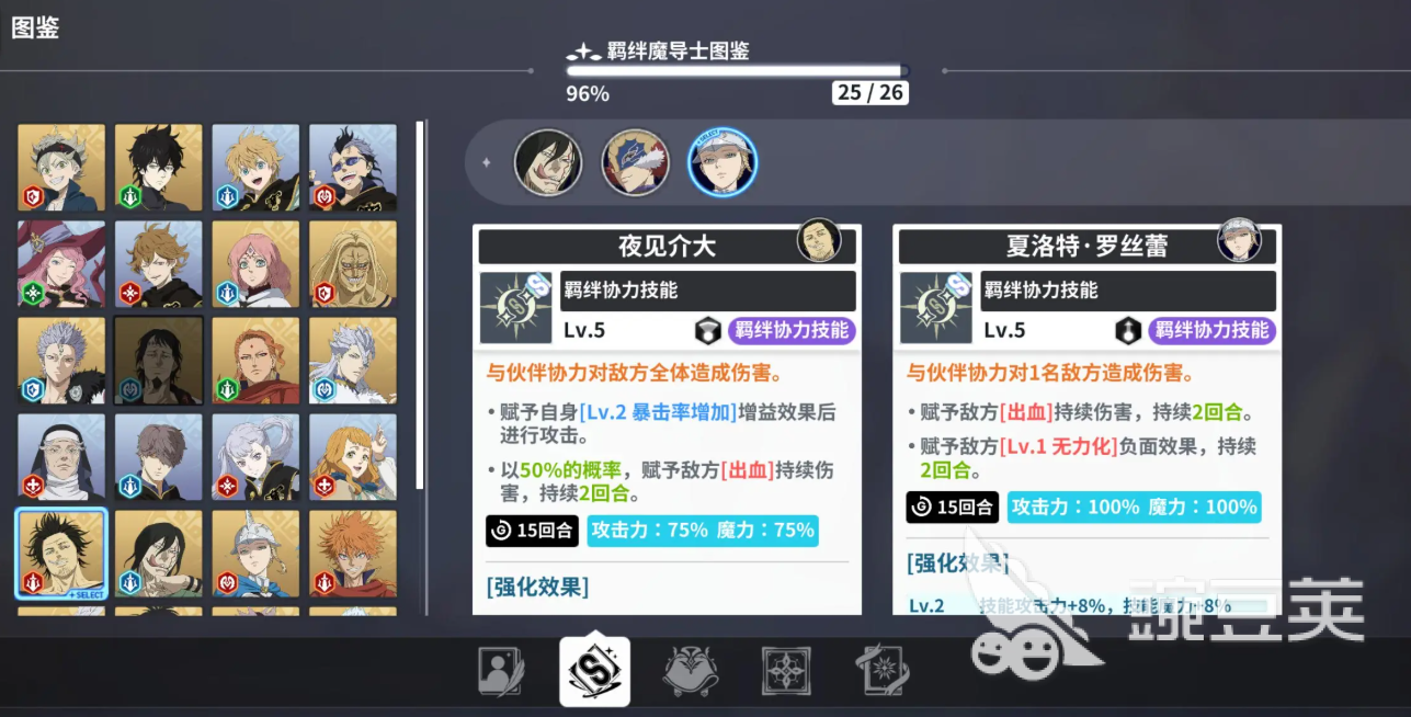 黑色四叶草手游玩法测评 黑色四叶草魔法帝之道好玩吗