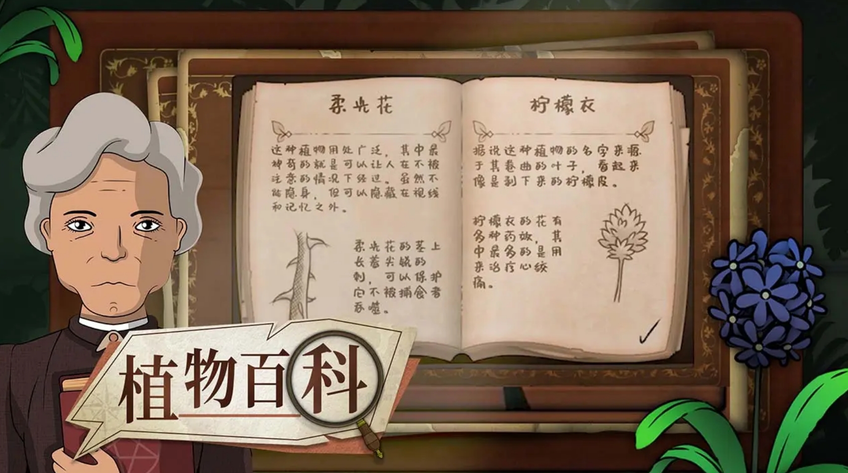 pc移植的安卓单机游戏合集 2025趣味性高的移植手游推荐截图