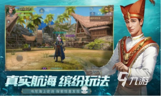 流行的大航海单机游戏有哪些2025高人气航海单机手游排名