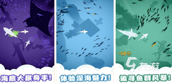 受欢迎的鱼游戏下载哪些2025流行的鱼游戏下载推荐