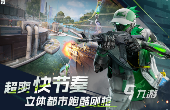 流行的新网游排行2025受欢迎的网游下载推荐