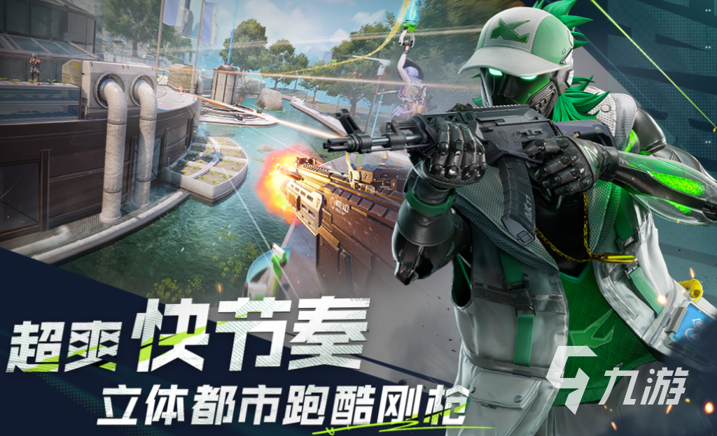 新手机游戏网络游戏下载合集 热门的手机游戏下载2025