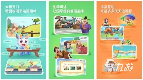 成语游戏哪个好玩 最流行的成语主题手游大全2025