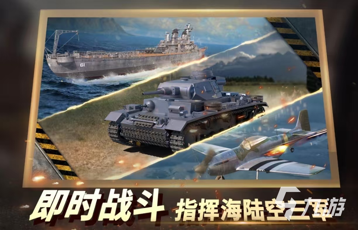 好玩热门的rts游戏排行榜大全2025 受欢迎的rts手游有哪几个
