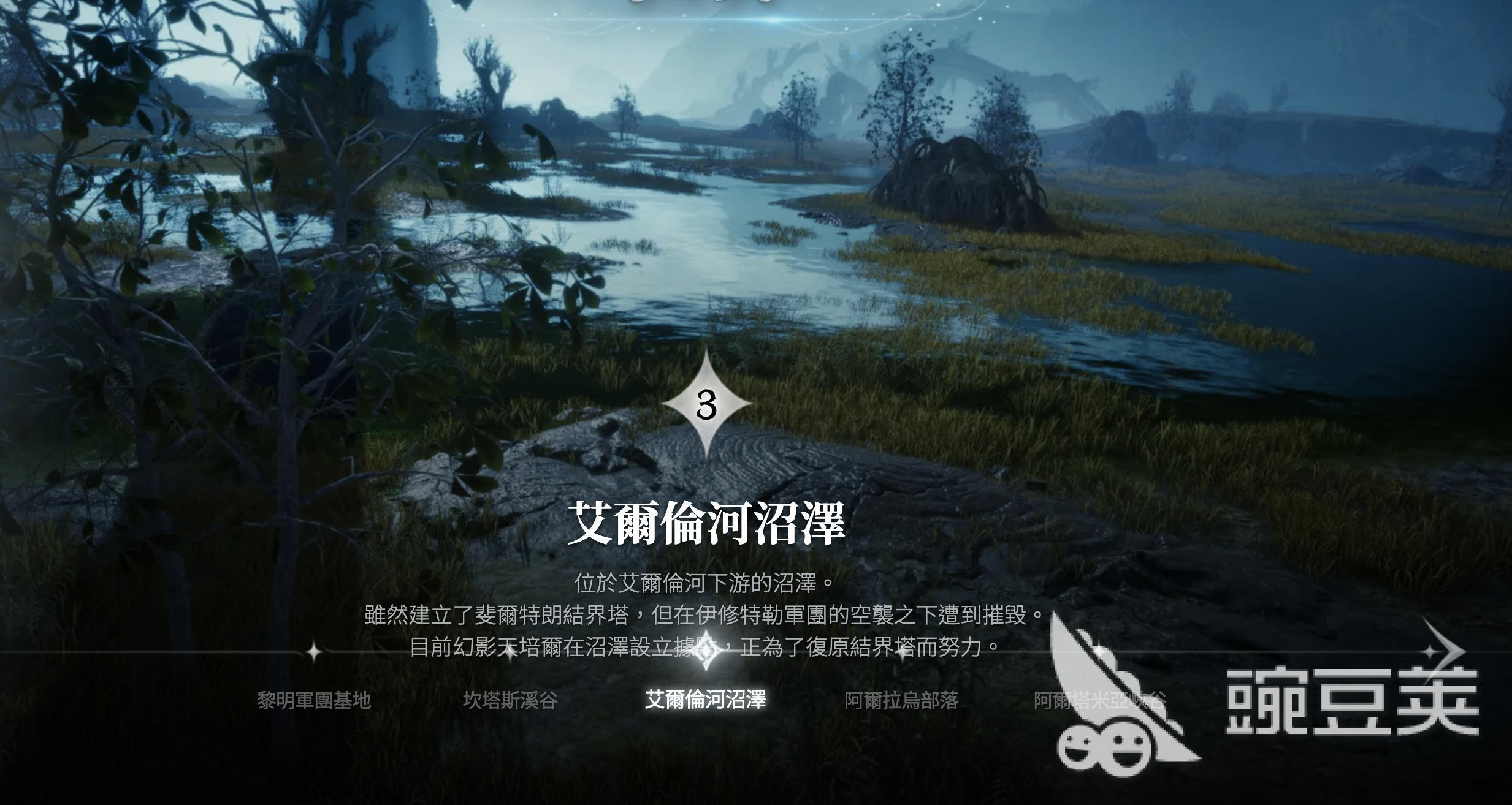 AION2快速升級(jí)攻略 永恒之塔2新手怎么快速升級(jí)