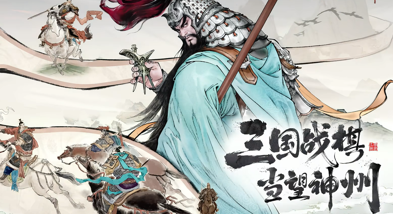 三國望神州曹操開局怎么玩 三國望神州曹操技能介紹