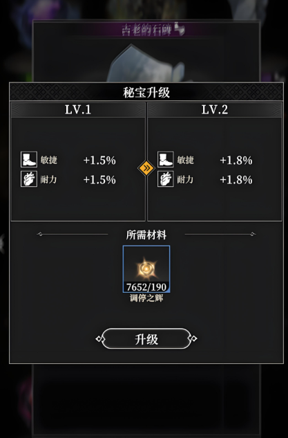 地下城堡4聚宝之地攻略大全 地下城堡4聚宝之地通关流程一览