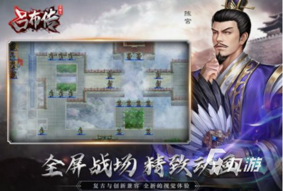 有趣的战棋游戏有哪些 耐玩的战棋手游下载大全2025