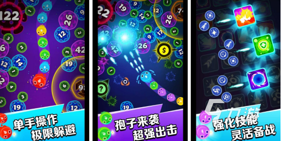 必玩的孢子游戏有哪几个高人气的孢子手游下载推荐2025