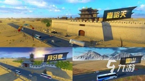 卡车游戏模拟驾驶大全 2025最好玩的模拟驾驶卡车手游盘点