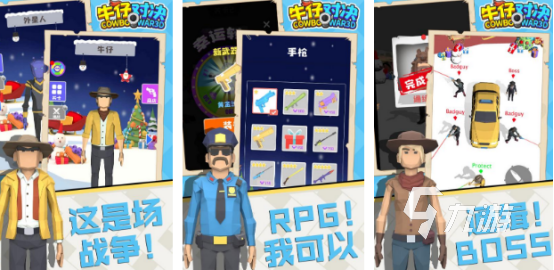 好玩的西部牛仔游戏有哪些2025耐玩的西部牛仔手游盘点