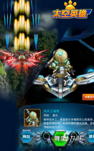 2025很热门的飞行游戏有哪些 值得尝试的飞行类游戏盘点