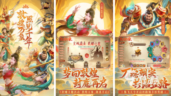 电魂网络有哪些游戏2025受欢迎的电魂网络手游排名