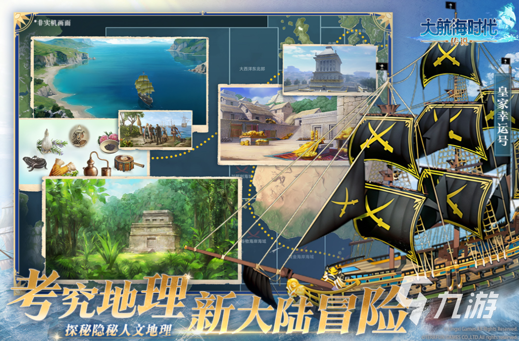 人气较高的航海手游排行榜前十名 受欢迎的航海游戏大全2025