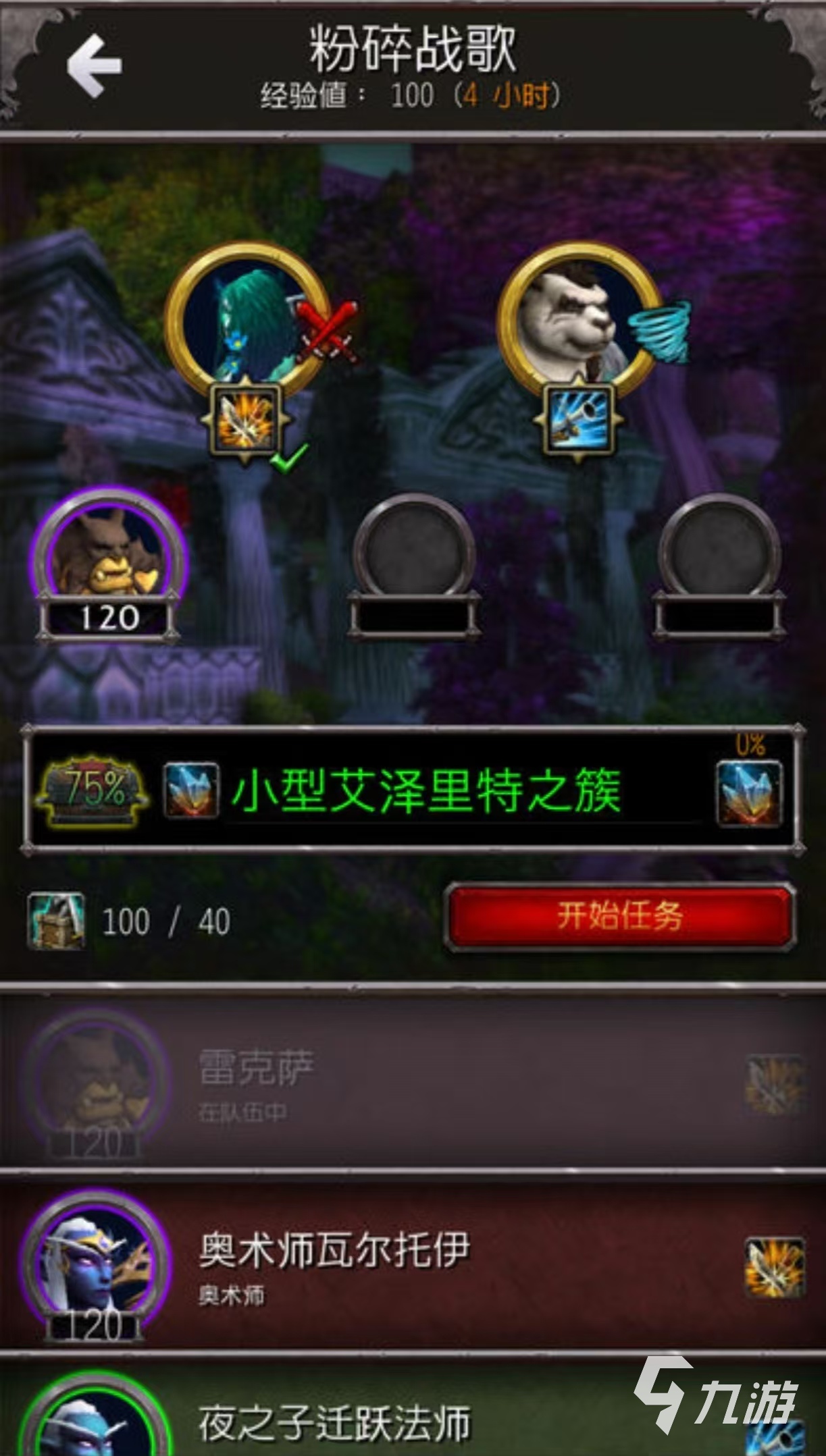 好玩的暴雪槍戰(zhàn)游戲叫什么 值得玩的暴雪手游大全2025