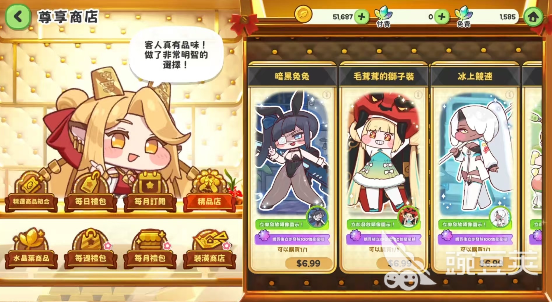 嘟嘟脸恶作剧是什么类型游戏 嘟嘟脸恶作剧游戏类型介绍