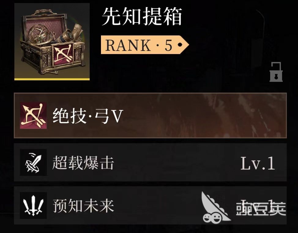 輝燼裝備詞條有哪些 輝燼裝備詞條大全