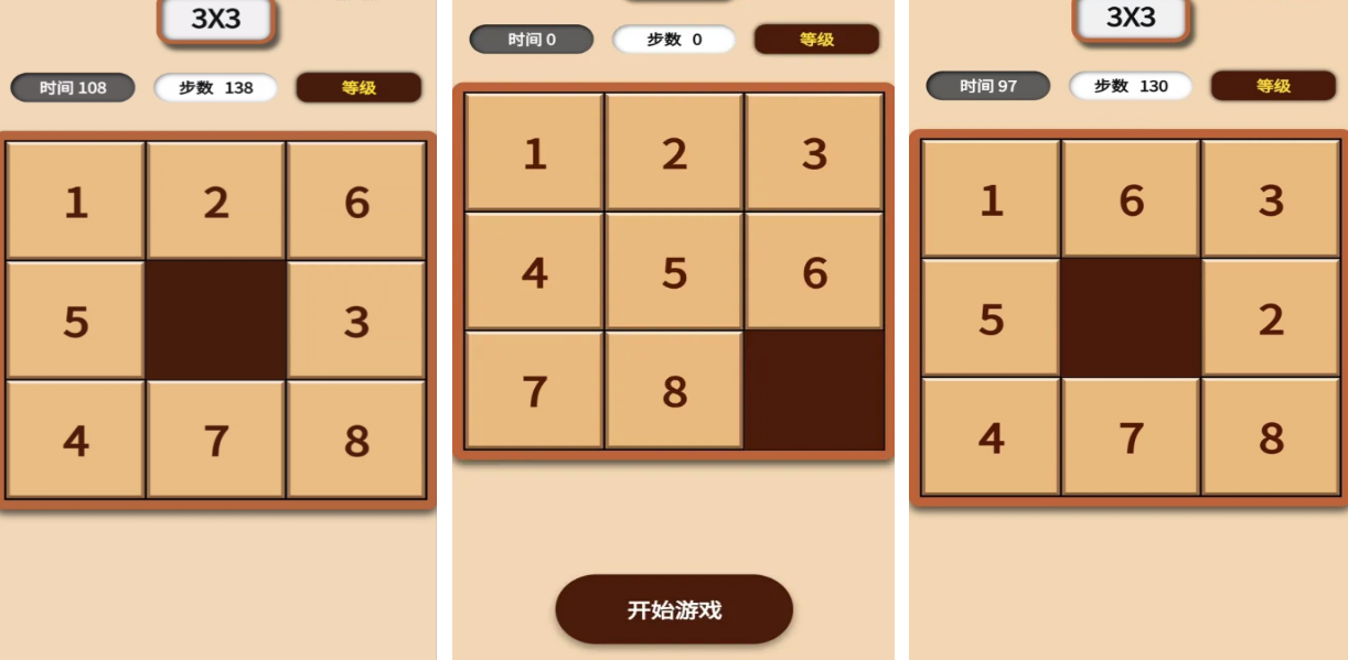 耐玩的华容道数字游戏有没有 2025火爆的华容道手游下载截图