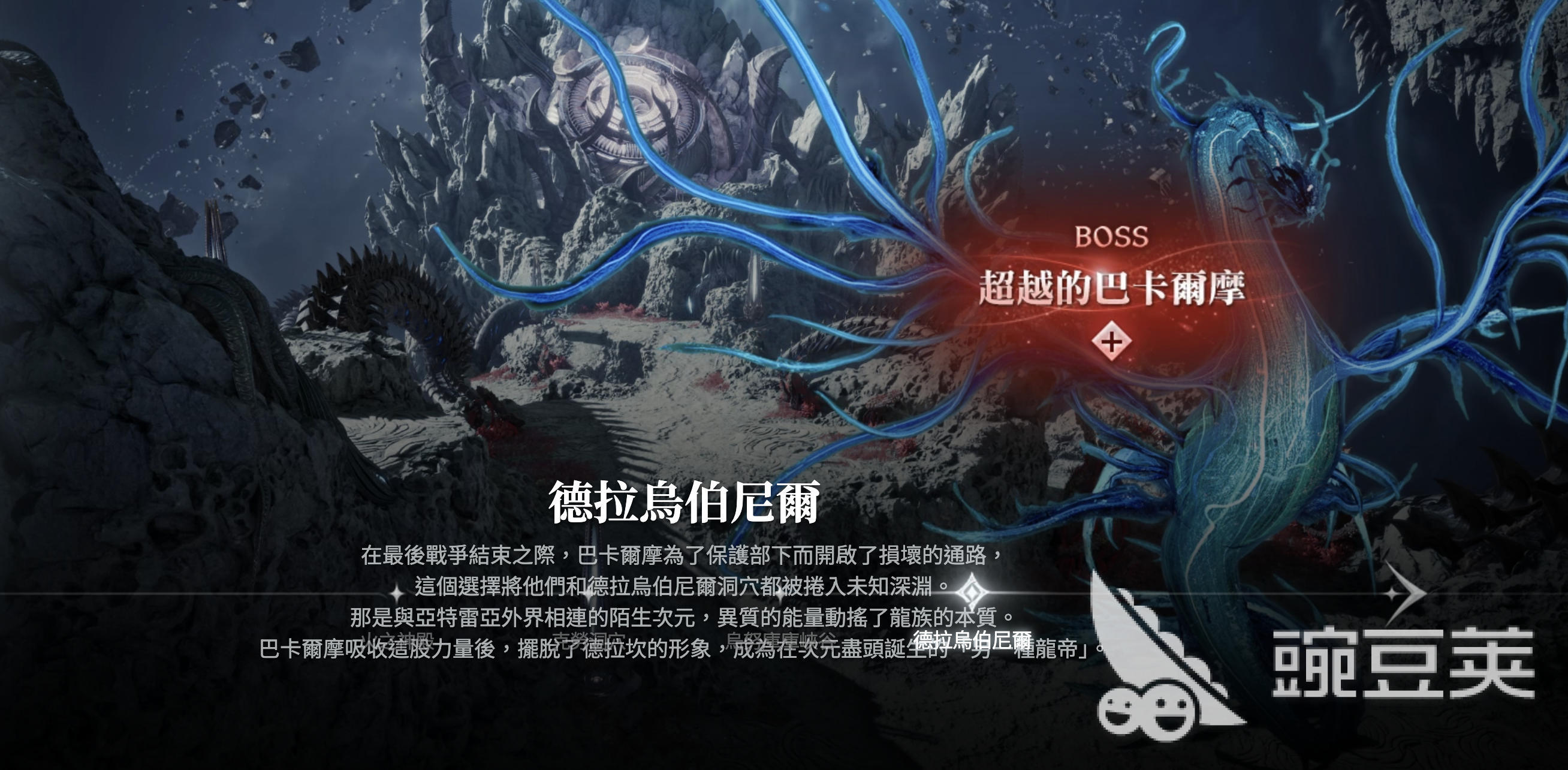 AION2噩梦副本怎么打 永恒之塔2副本噩梦地下城通关攻略