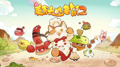 适合双人联机游戏手机游戏有哪些 不错的双人游戏分享2025