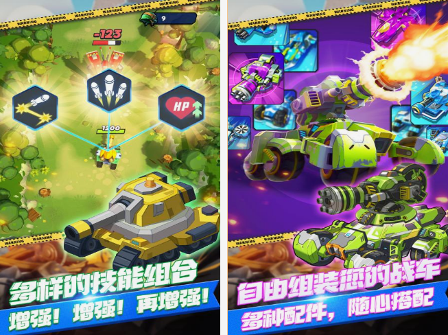 坦克游戏有哪些 2025火爆的坦克游戏大全截图