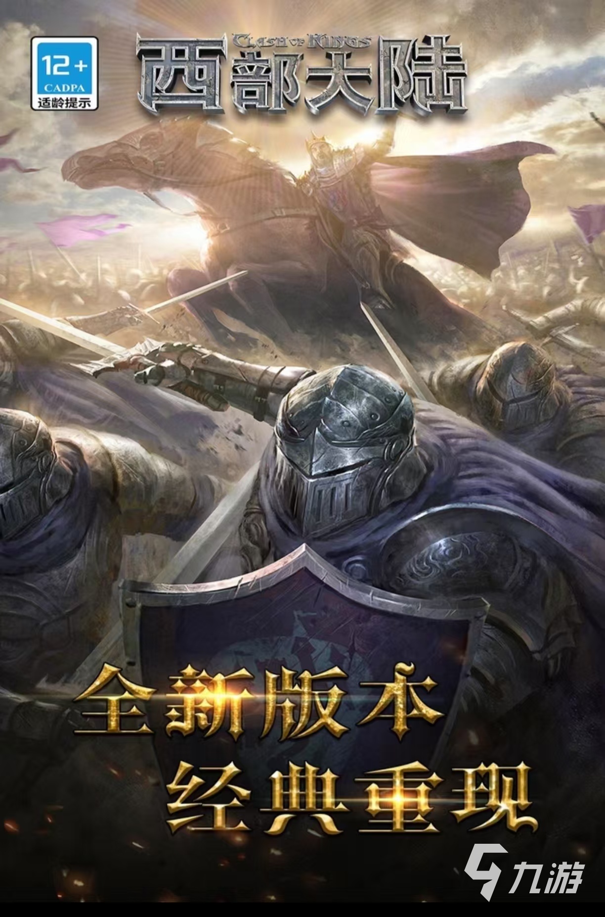 好玩热门的rts游戏排行榜大全2025 受欢迎的rts手游有哪几个