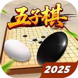 五子棋好友對弈大賽加速器