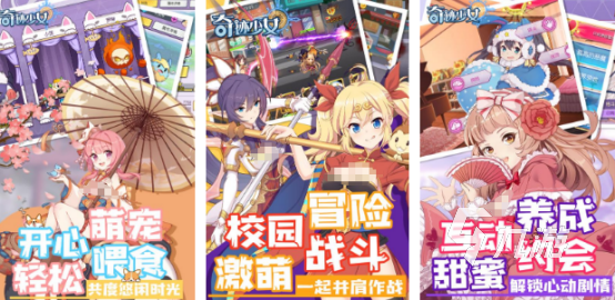 高人气少女游戏有哪些2025流行的少女手游下载合集
