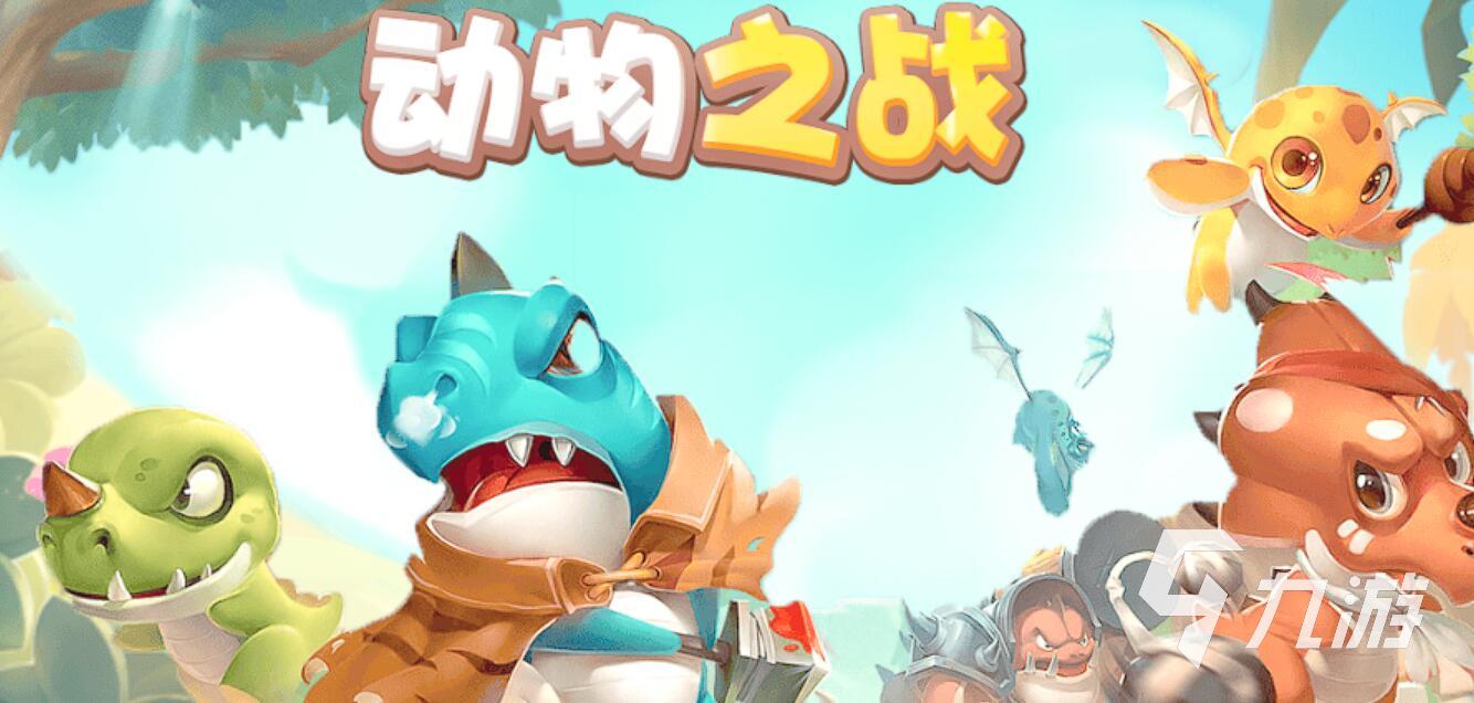 战棋游戏十大巅峰之作大全 2025最经典的战旗手游推荐榜