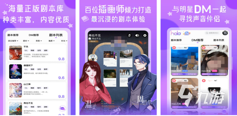 好玩的三人解密手机游戏有哪些 有趣的解谜游戏盘点2025