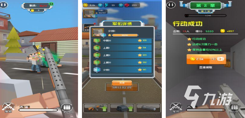 fps训练定位的游戏叫啥 有趣的FPS游戏盘点2025