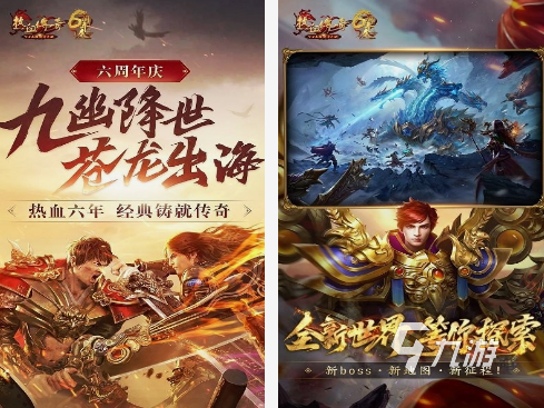 惊爆游戏有哪些 2025耐玩的惊爆游戏下载大全