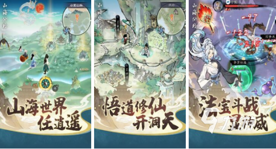 凡人修仙传手机游戏有哪些2025热门的凡人修仙传手游大全