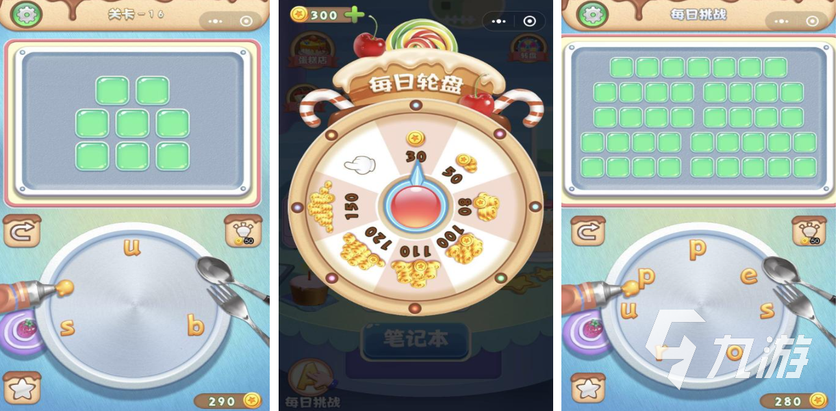 七岁小朋友玩的游戏下载合集 有趣的儿童向游戏排行2025