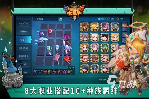 好玩的自走棋最早是哪个游戏 有意思的自走棋游戏分享2025