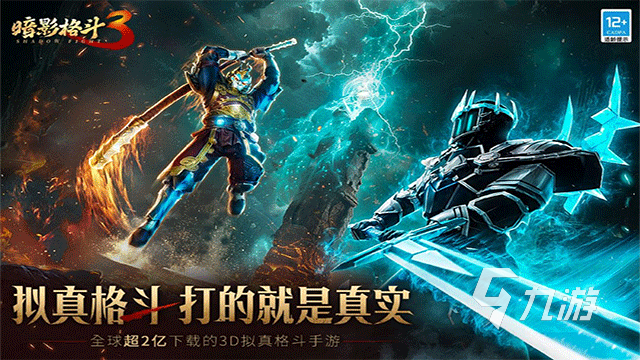 经典格斗游戏盘点 2025热门的格斗游戏下载
