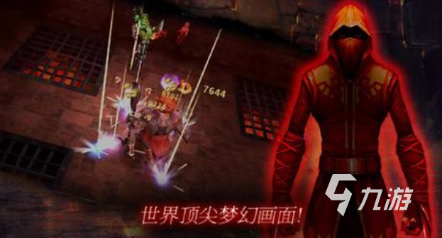 免费单机游戏暗黑有哪些 流行的暗黑游戏下载2025