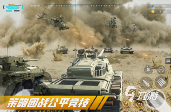 坦克游戏有哪些 2025火爆的坦克游戏大全