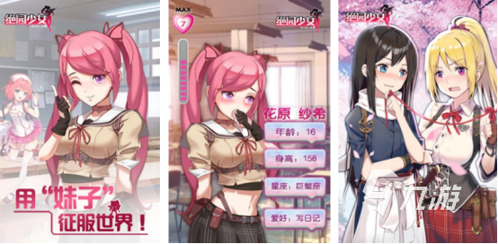 高人气的美少女二次元手游有哪些2025好玩的美少女二次元手游合集