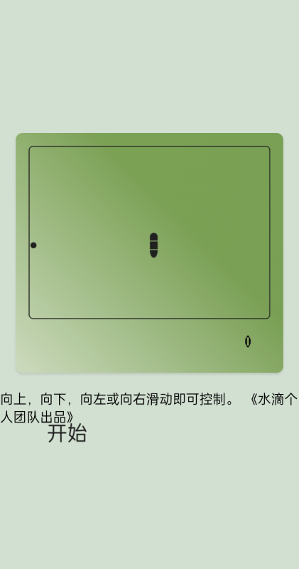 2025好玩的90后小游戏系列大全 热门90后喜欢的游戏汇总