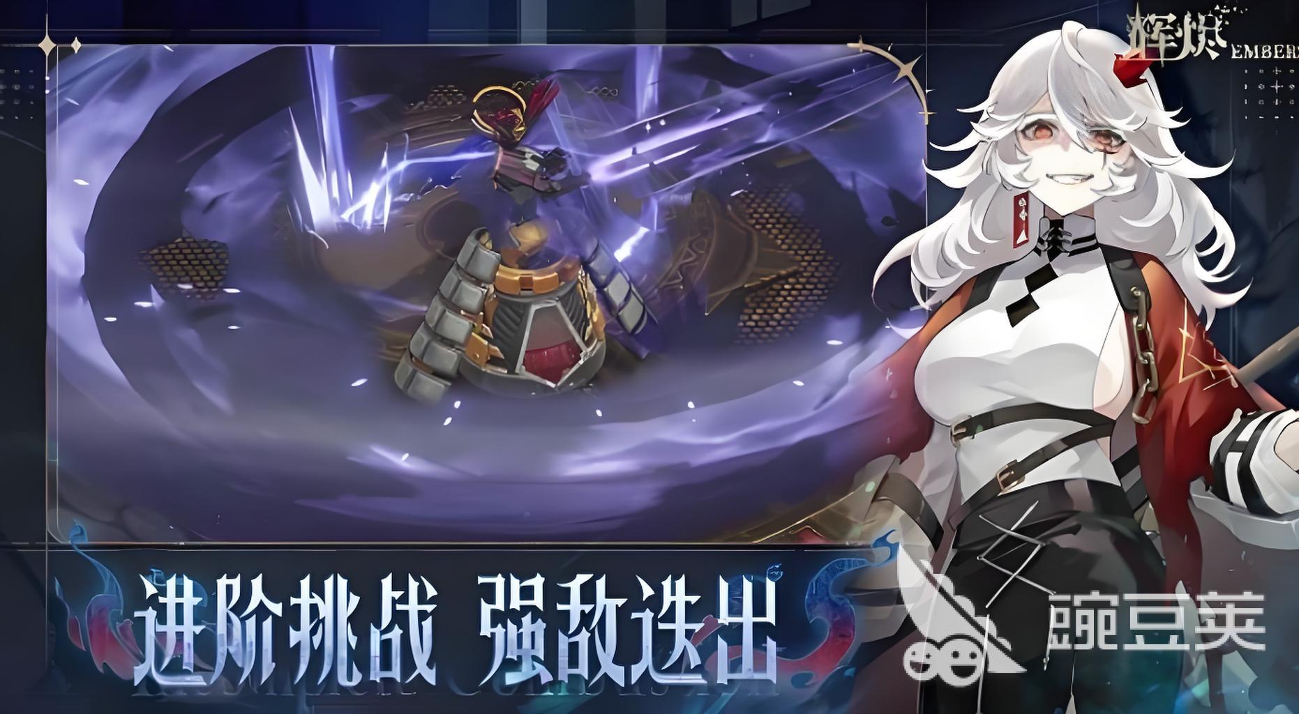 輝燼格斗怎么玩 輝燼格斗機制介紹